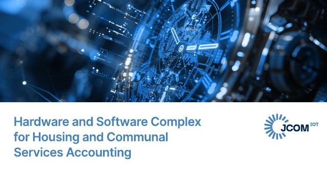 Cover of the Hardware and Software Complex for Housing and Communal Services Accounting presentation by Jcom IoT